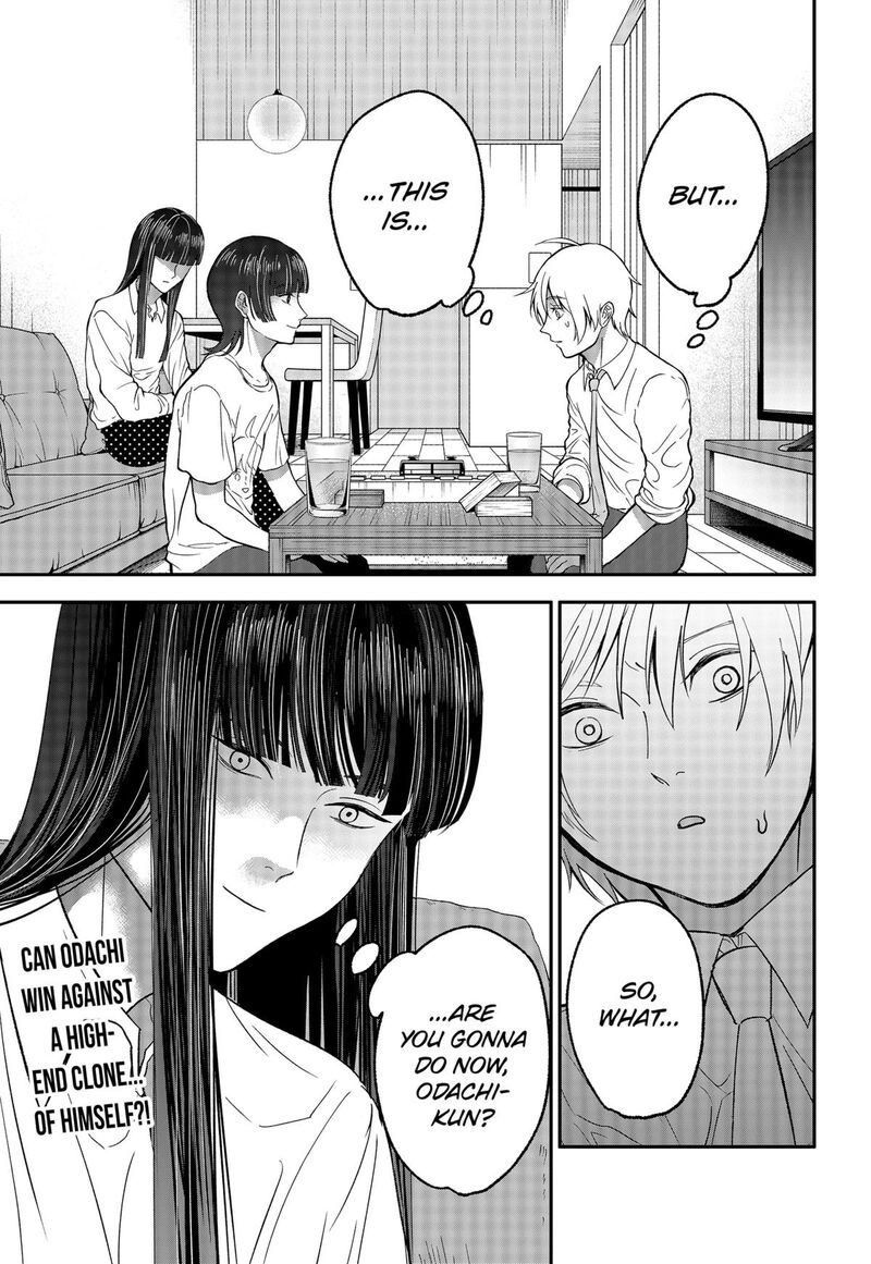 Me No Mae No Kami Sama Chapter 33 Page 17