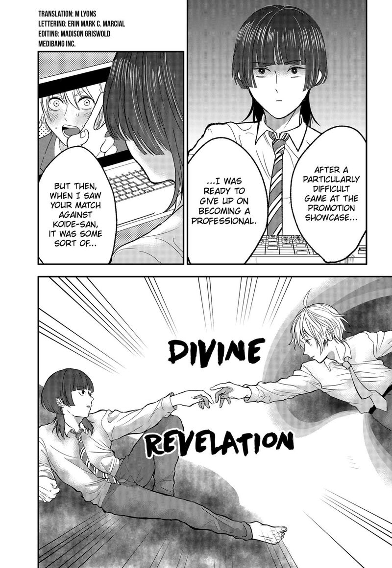 Me No Mae No Kami Sama Chapter 33 Page 3