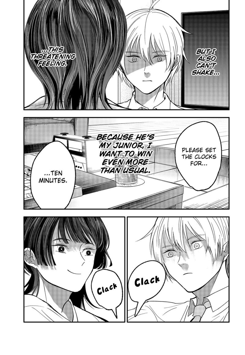 Me No Mae No Kami Sama Chapter 33 Page 5