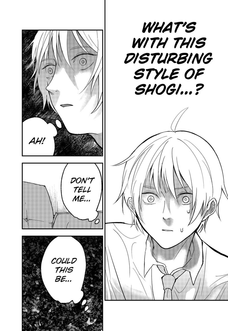 Me No Mae No Kami Sama Chapter 33 Page 7