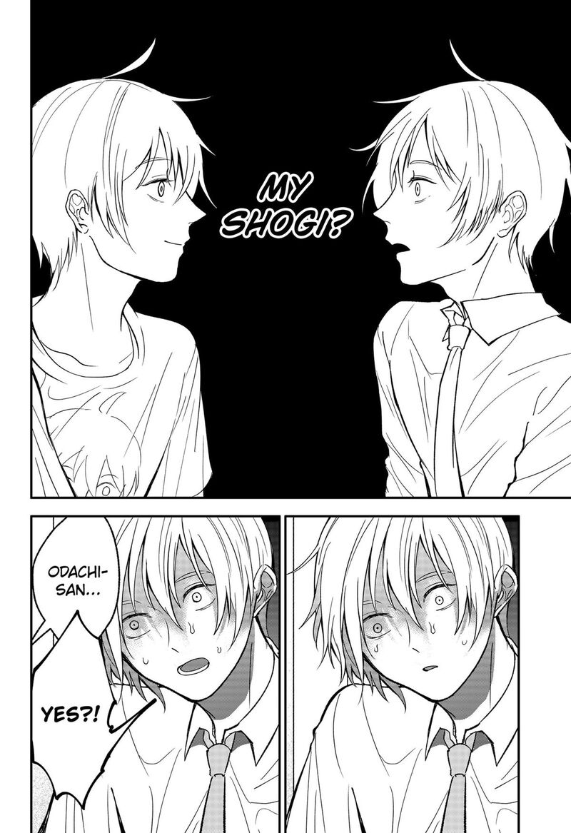 Me No Mae No Kami Sama Chapter 33 Page 8