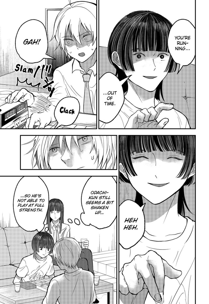 Me No Mae No Kami Sama Chapter 33 Page 9