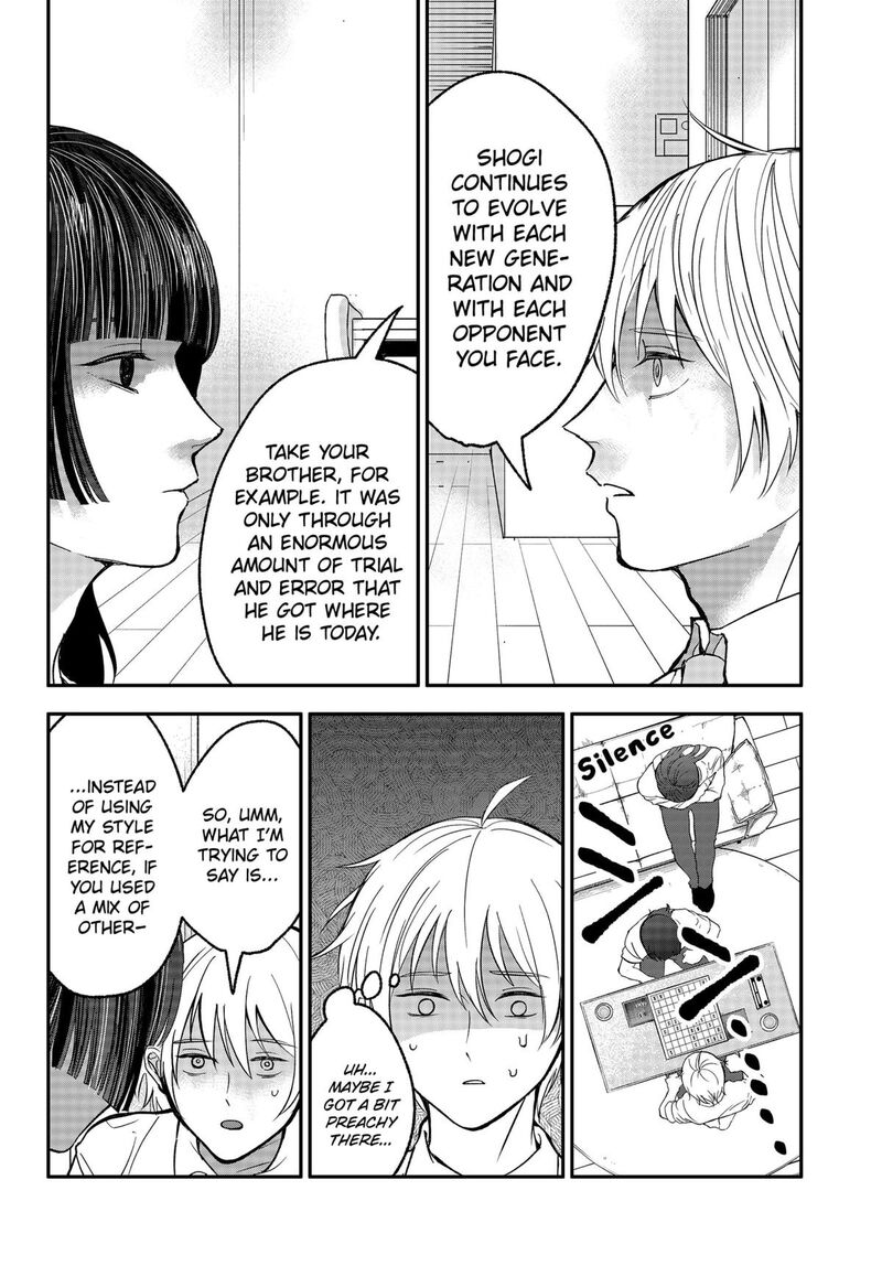 Me No Mae No Kami Sama Chapter 34 Page 10