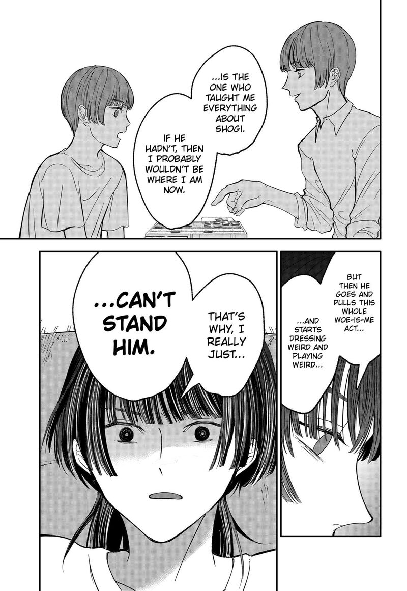 Me No Mae No Kami Sama Chapter 34 Page 13