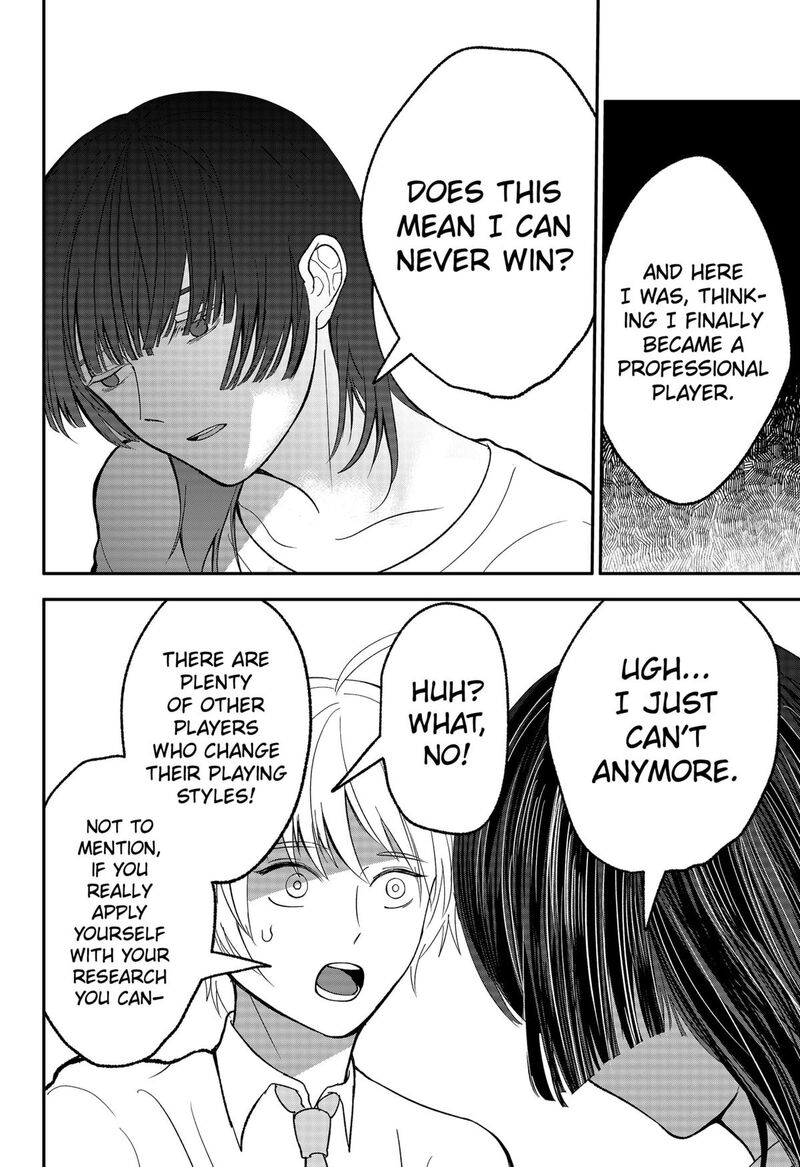 Me No Mae No Kami Sama Chapter 34 Page 14