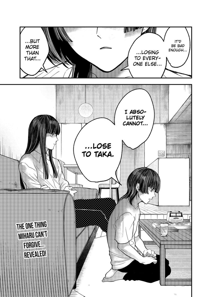 Me No Mae No Kami Sama Chapter 34 Page 15