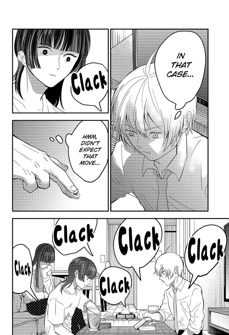 Me No Mae No Kami Sama Chapter 34 Page 2