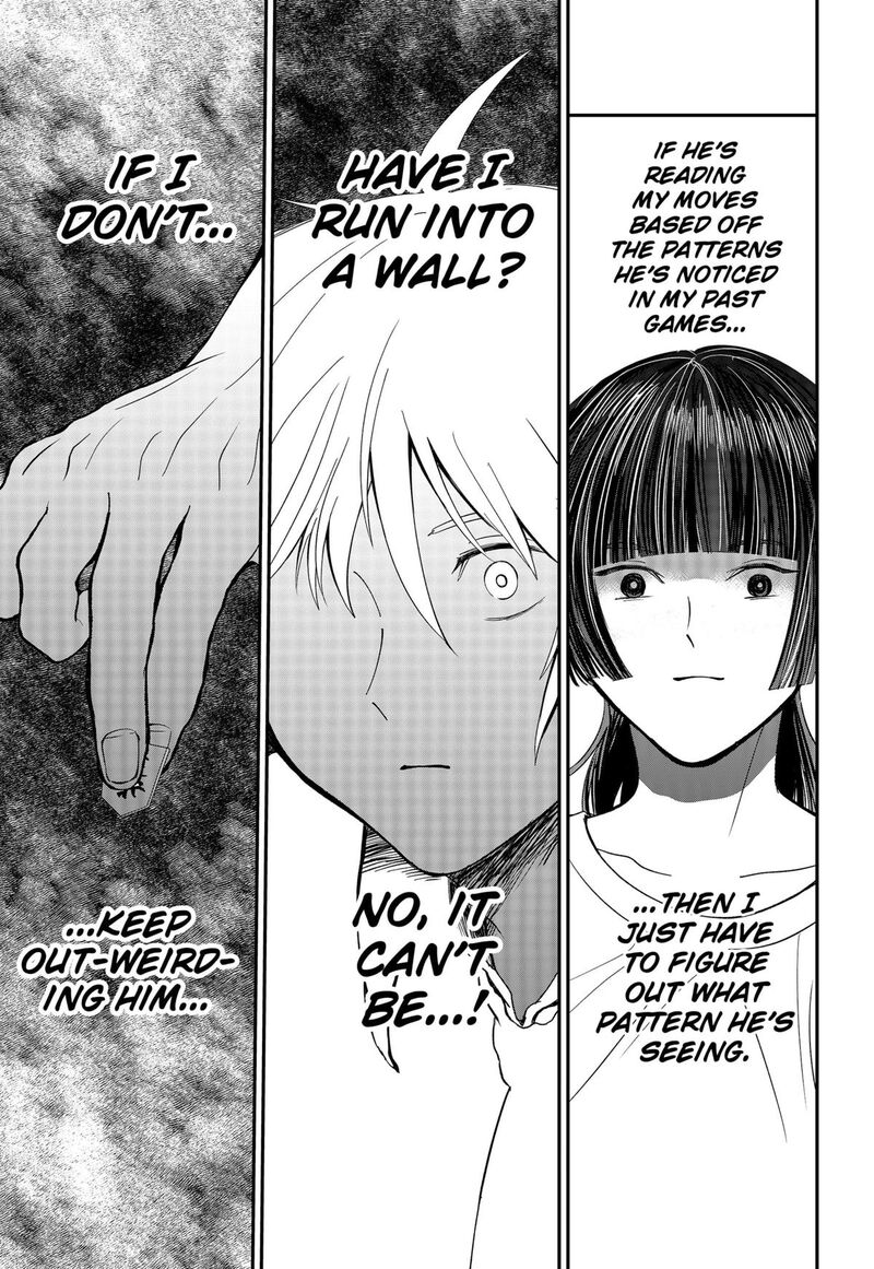 Me No Mae No Kami Sama Chapter 34 Page 3