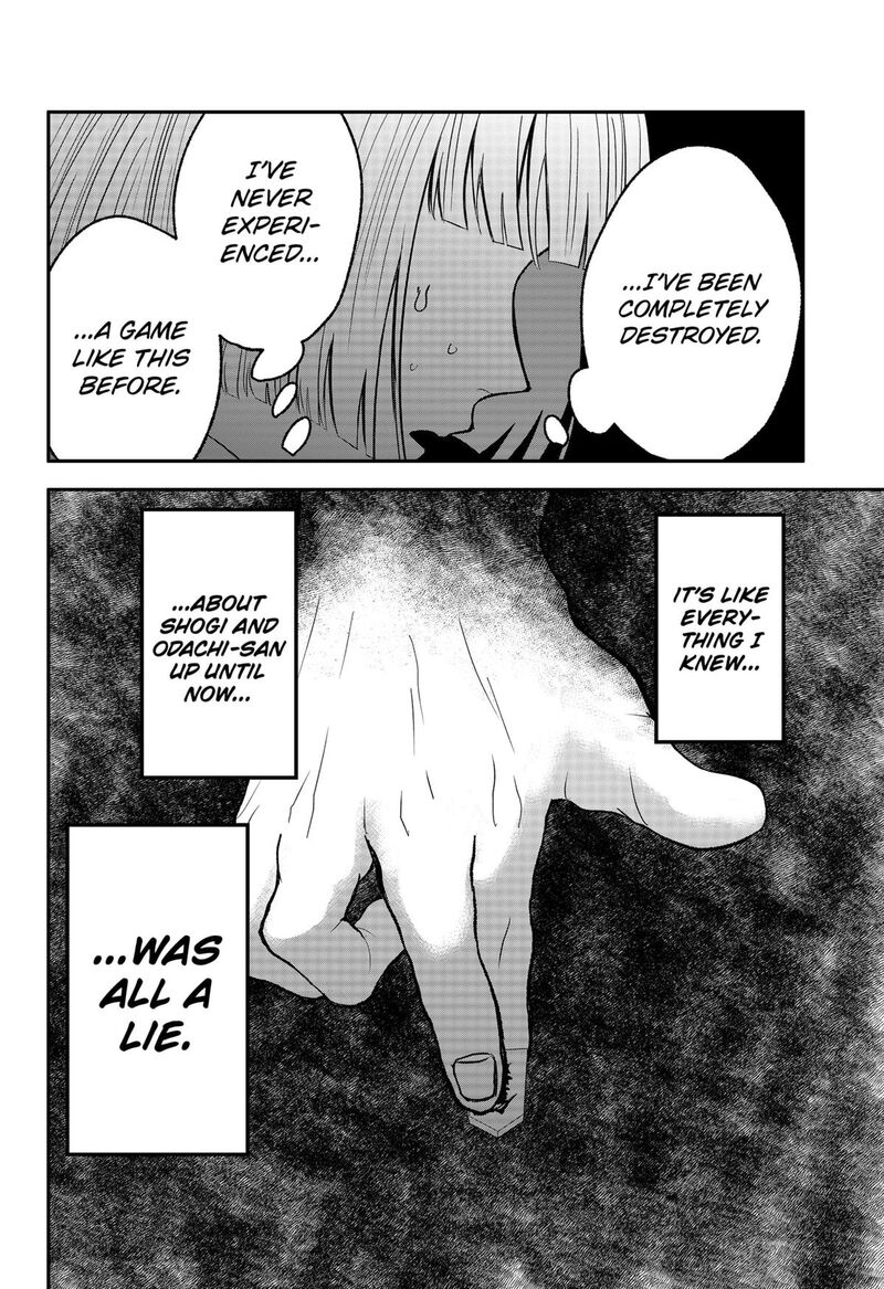Me No Mae No Kami Sama Chapter 34 Page 6