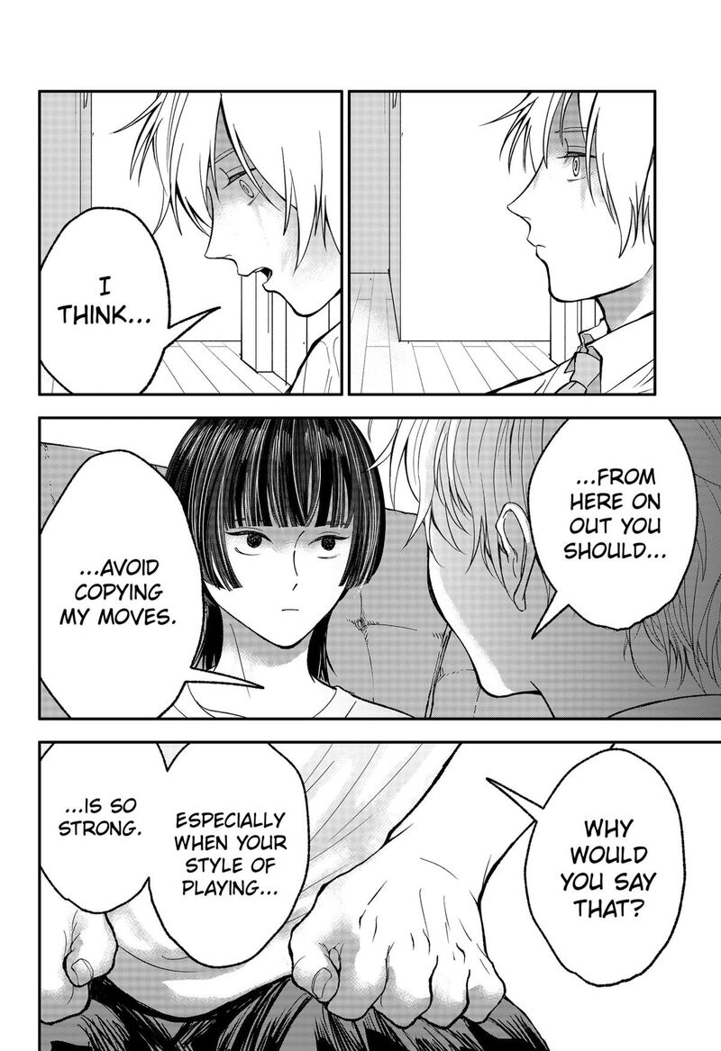 Me No Mae No Kami Sama Chapter 34 Page 8