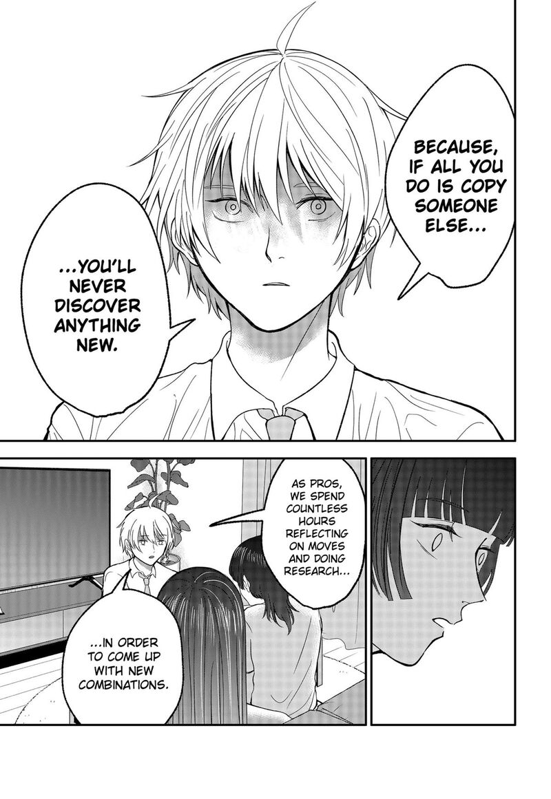Me No Mae No Kami Sama Chapter 34 Page 9