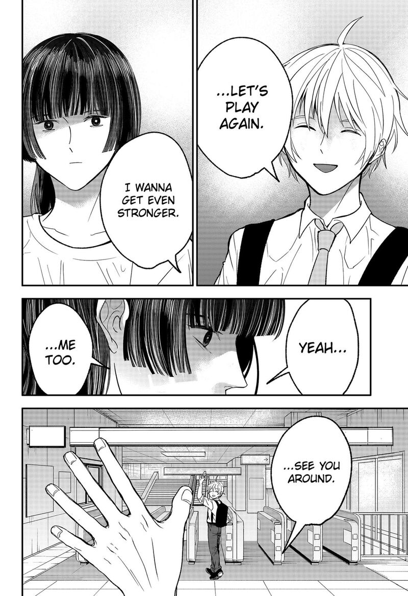 Me No Mae No Kami Sama Chapter 35 Page 10