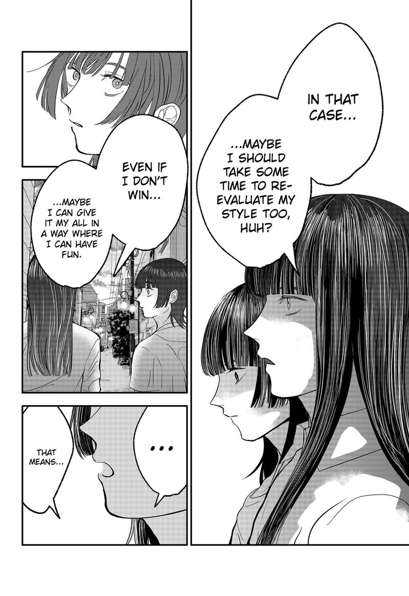 Me No Mae No Kami Sama Chapter 35 Page 12