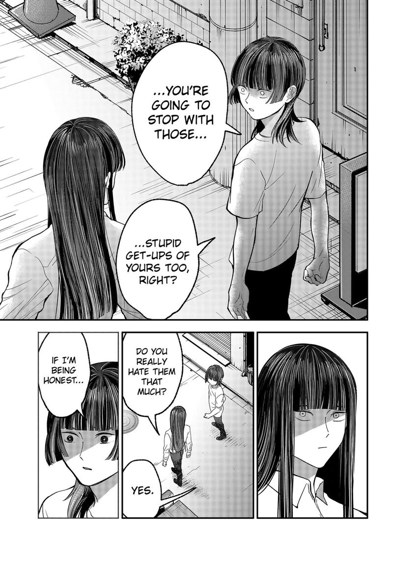 Me No Mae No Kami Sama Chapter 35 Page 13