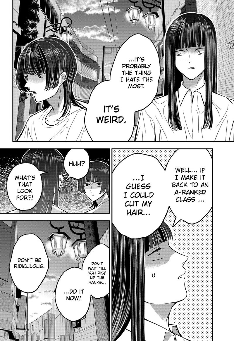 Me No Mae No Kami Sama Chapter 35 Page 14