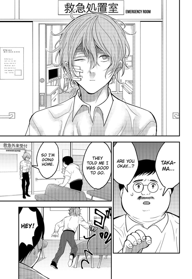Me No Mae No Kami Sama Chapter 35 Page 15