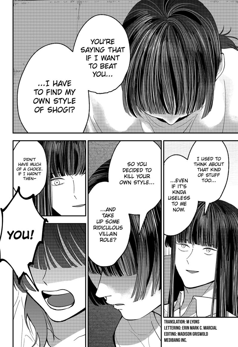 Me No Mae No Kami Sama Chapter 35 Page 2