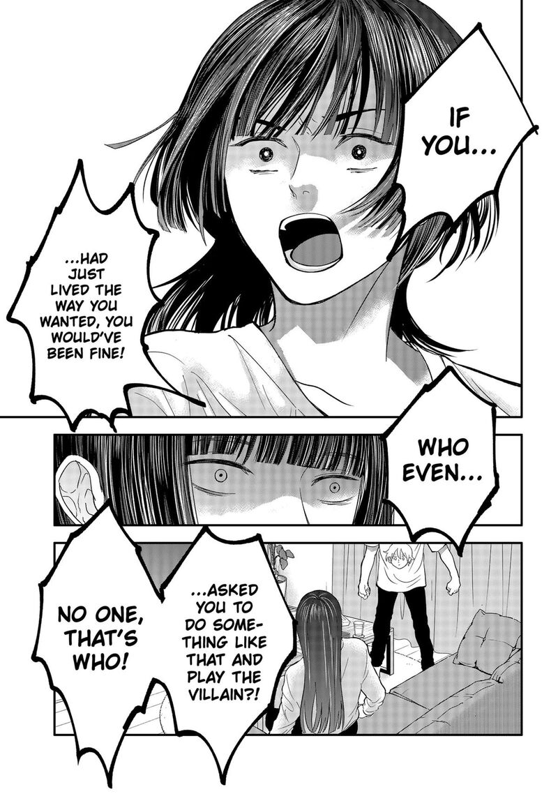 Me No Mae No Kami Sama Chapter 35 Page 3