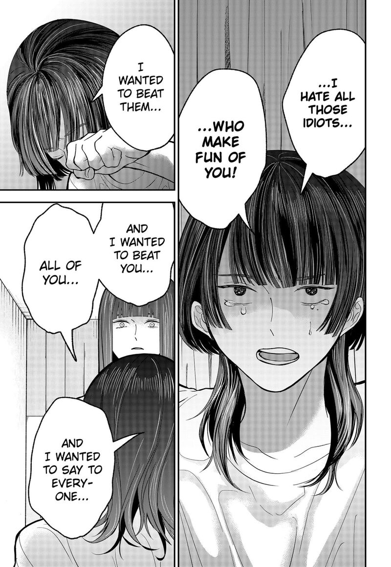 Me No Mae No Kami Sama Chapter 35 Page 5