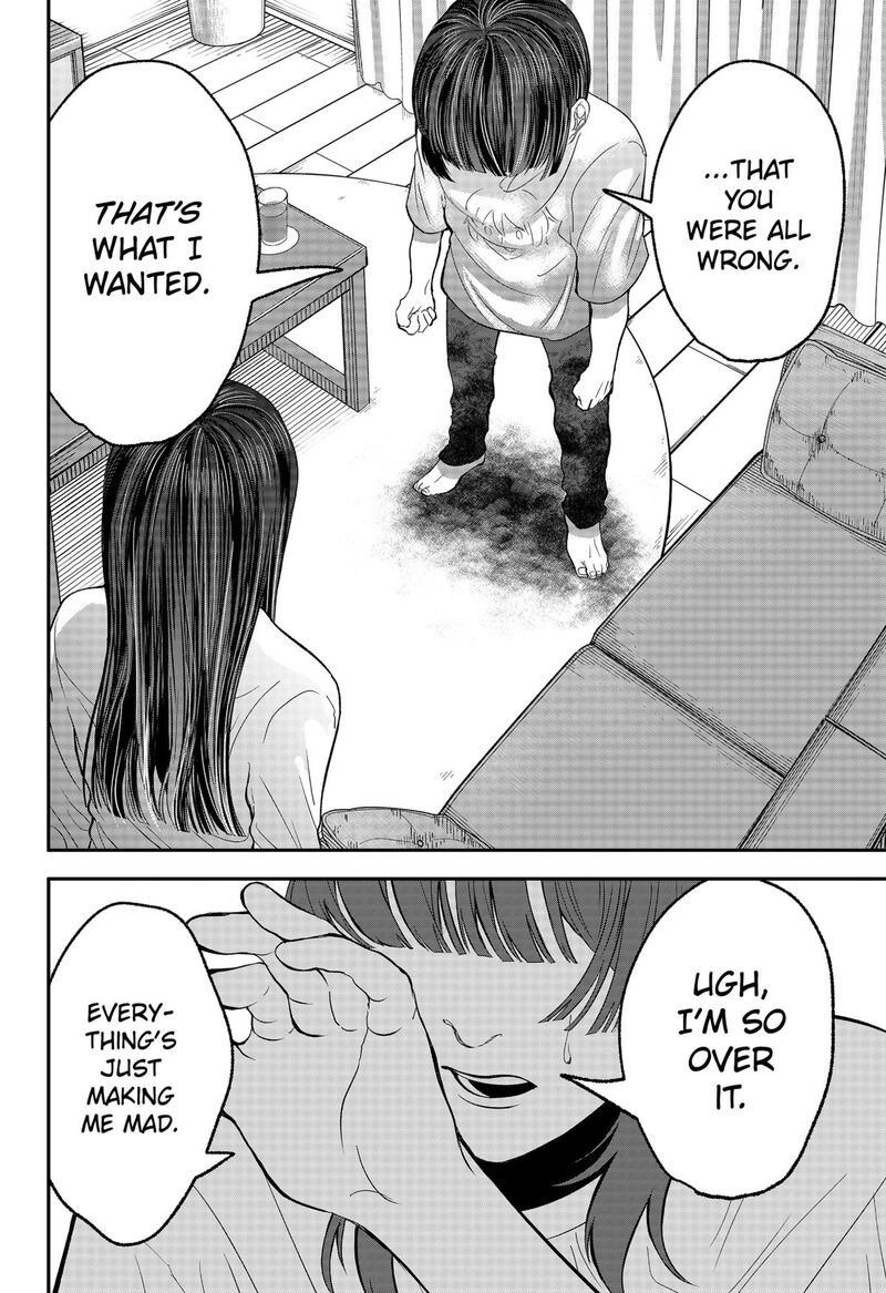 Me No Mae No Kami Sama Chapter 35 Page 6