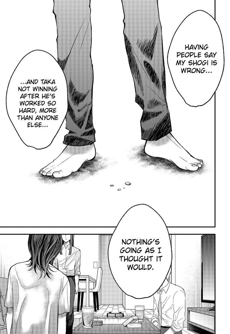 Me No Mae No Kami Sama Chapter 35 Page 7