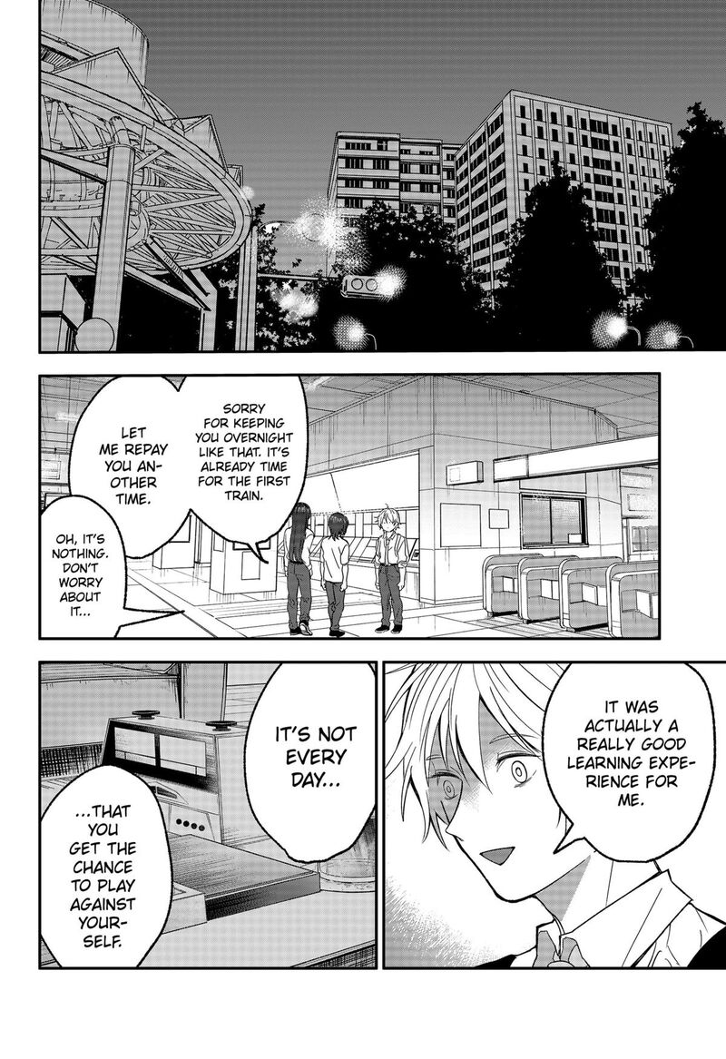 Me No Mae No Kami Sama Chapter 35 Page 8