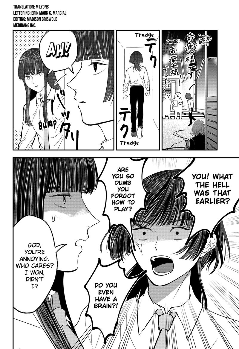 Me No Mae No Kami Sama Chapter 35e Page 2