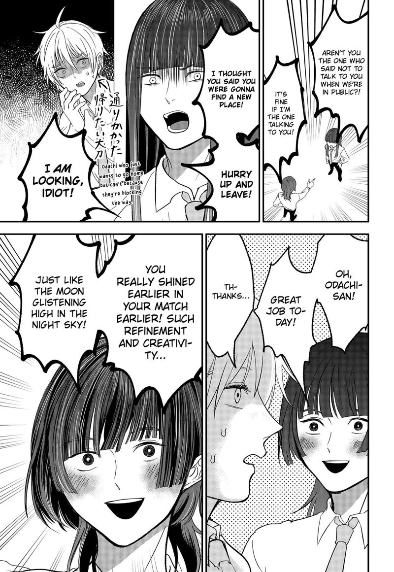 Me No Mae No Kami Sama Chapter 35e Page 3