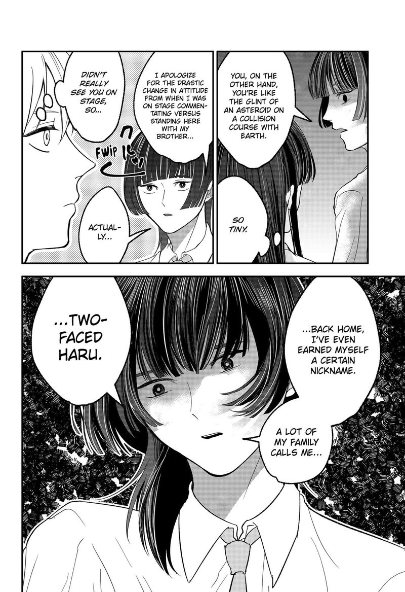 Me No Mae No Kami Sama Chapter 35e Page 4