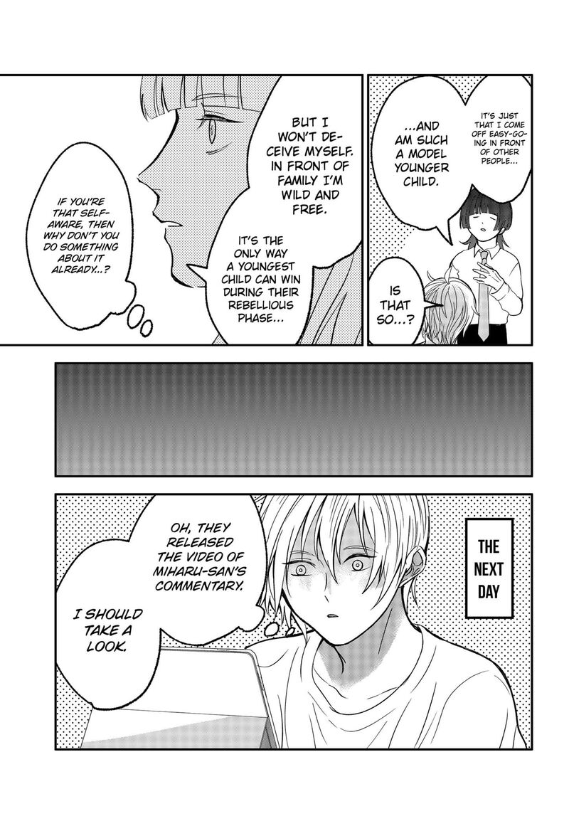 Me No Mae No Kami Sama Chapter 35e Page 5