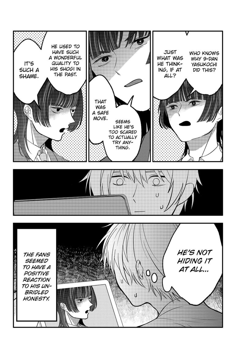 Me No Mae No Kami Sama Chapter 35e Page 6