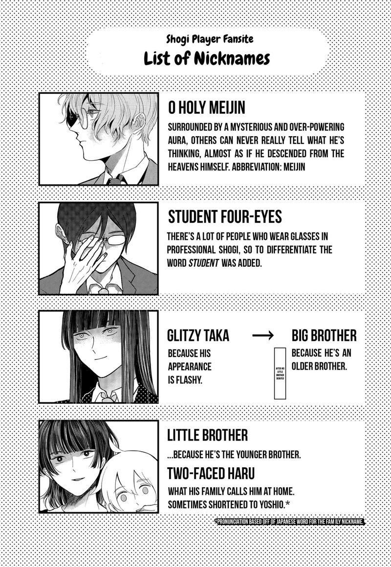 Me No Mae No Kami Sama Chapter 35e Page 7
