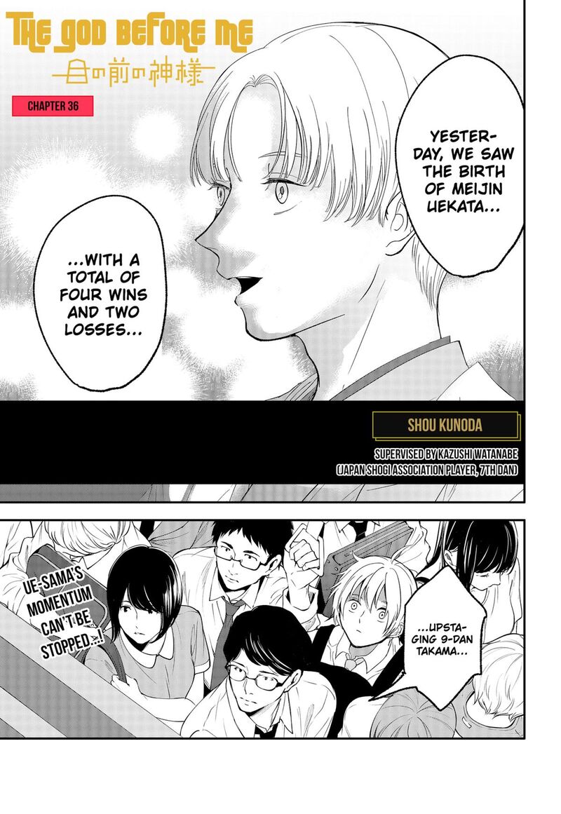 Me No Mae No Kami Sama Chapter 36 Page 1