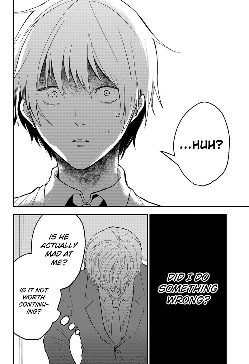 Me No Mae No Kami Sama Chapter 36 Page 10