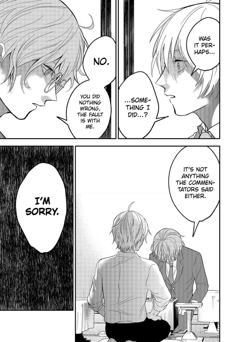 Me No Mae No Kami Sama Chapter 36 Page 11
