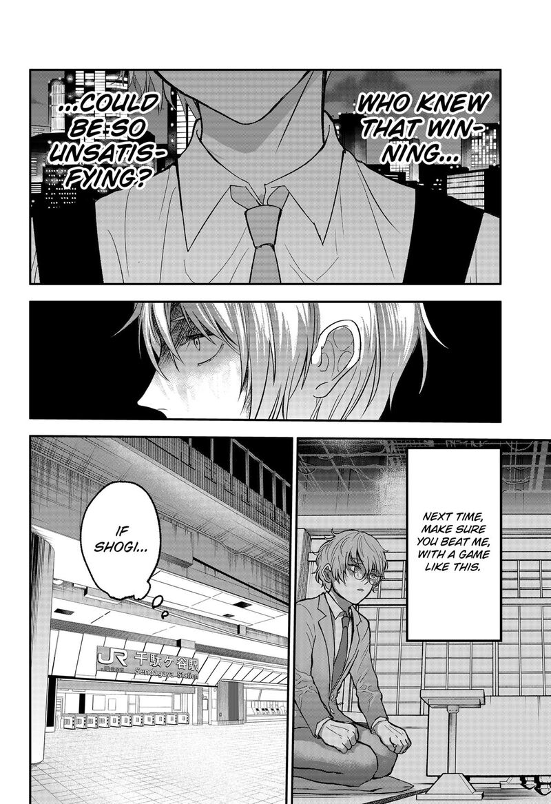Me No Mae No Kami Sama Chapter 36 Page 12