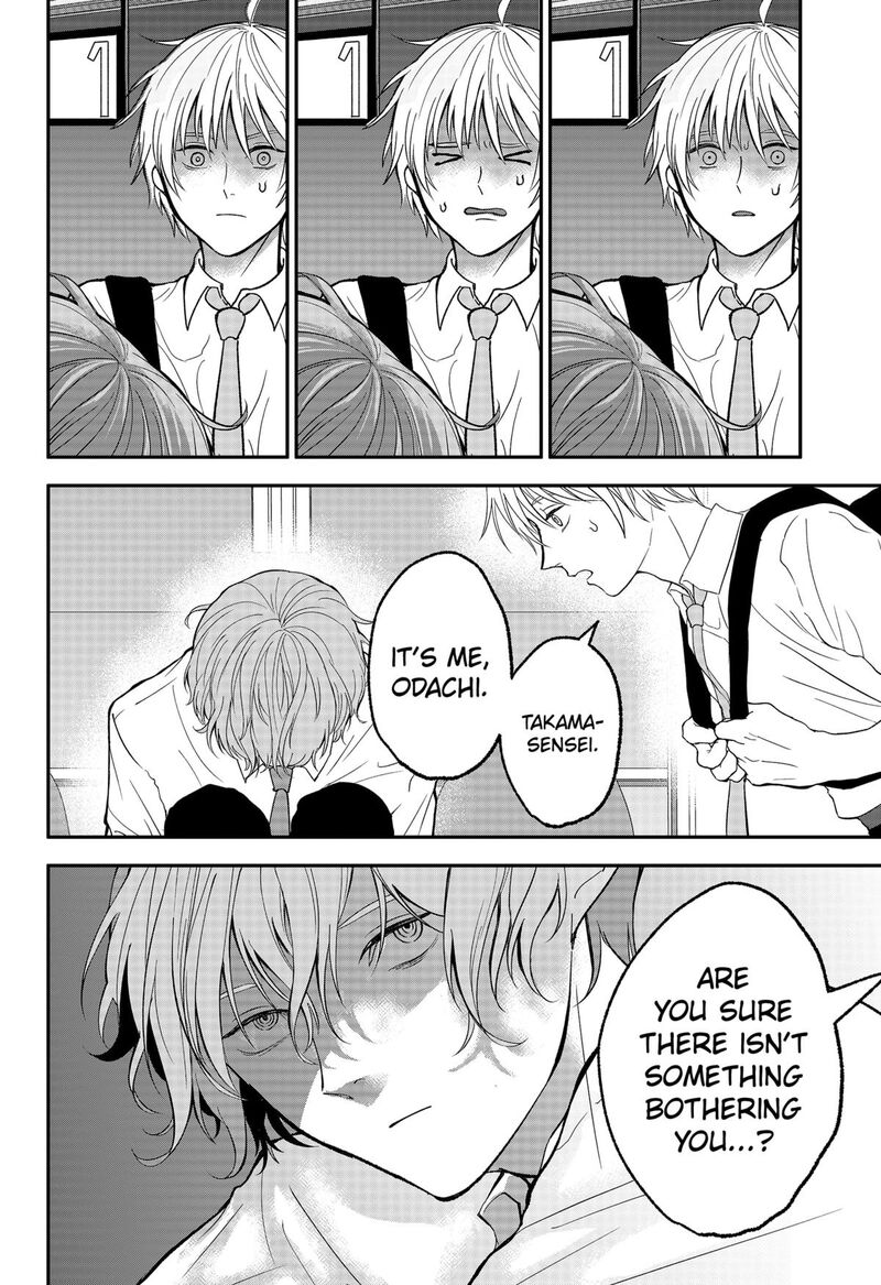 Me No Mae No Kami Sama Chapter 36 Page 14