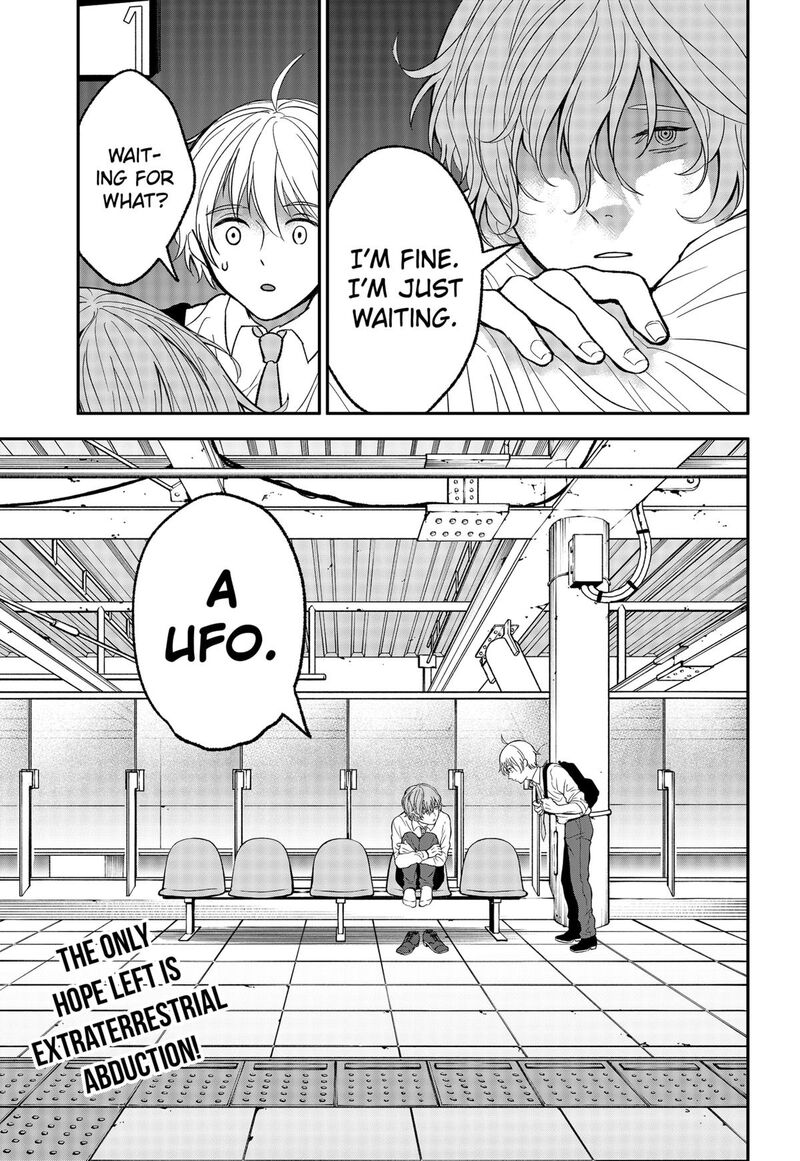 Me No Mae No Kami Sama Chapter 36 Page 15