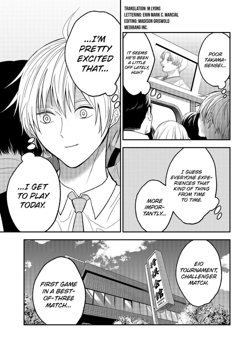 Me No Mae No Kami Sama Chapter 36 Page 3
