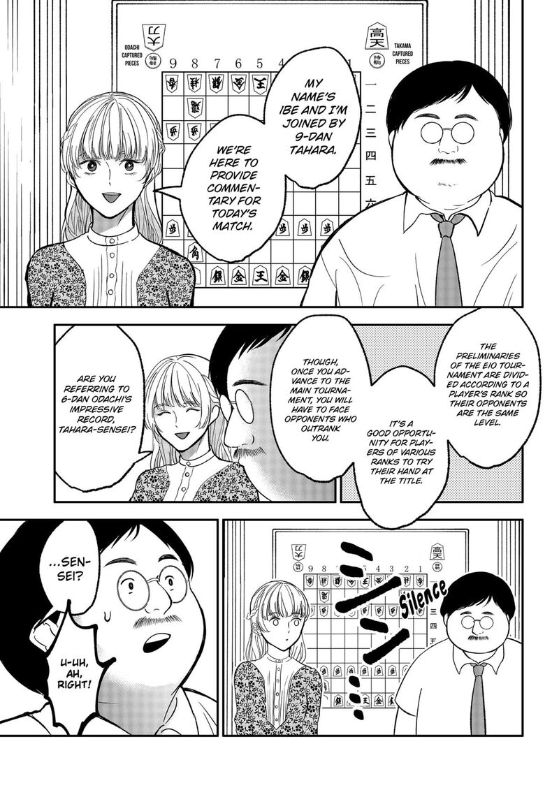Me No Mae No Kami Sama Chapter 36 Page 5
