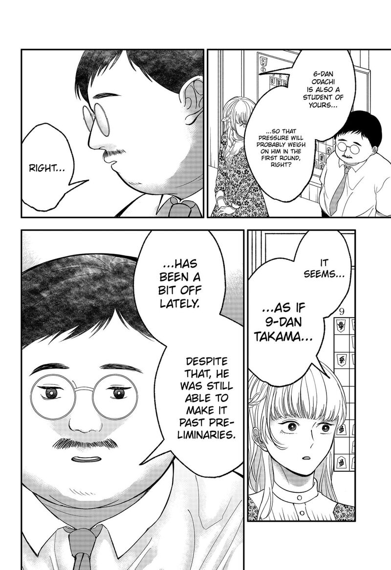 Me No Mae No Kami Sama Chapter 36 Page 6