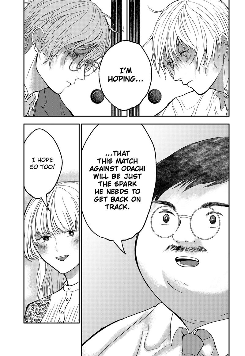 Me No Mae No Kami Sama Chapter 36 Page 7