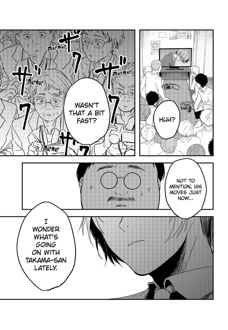 Me No Mae No Kami Sama Chapter 36 Page 9
