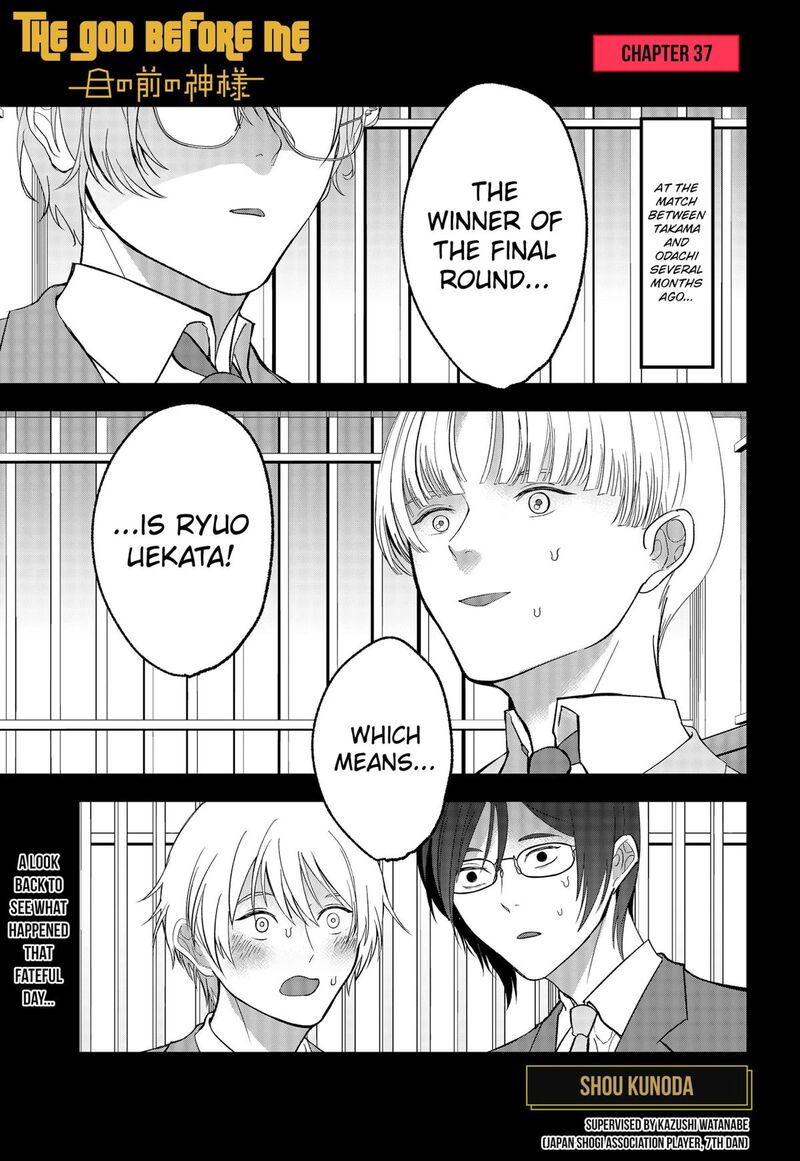 Me No Mae No Kami Sama Chapter 37 Page 1