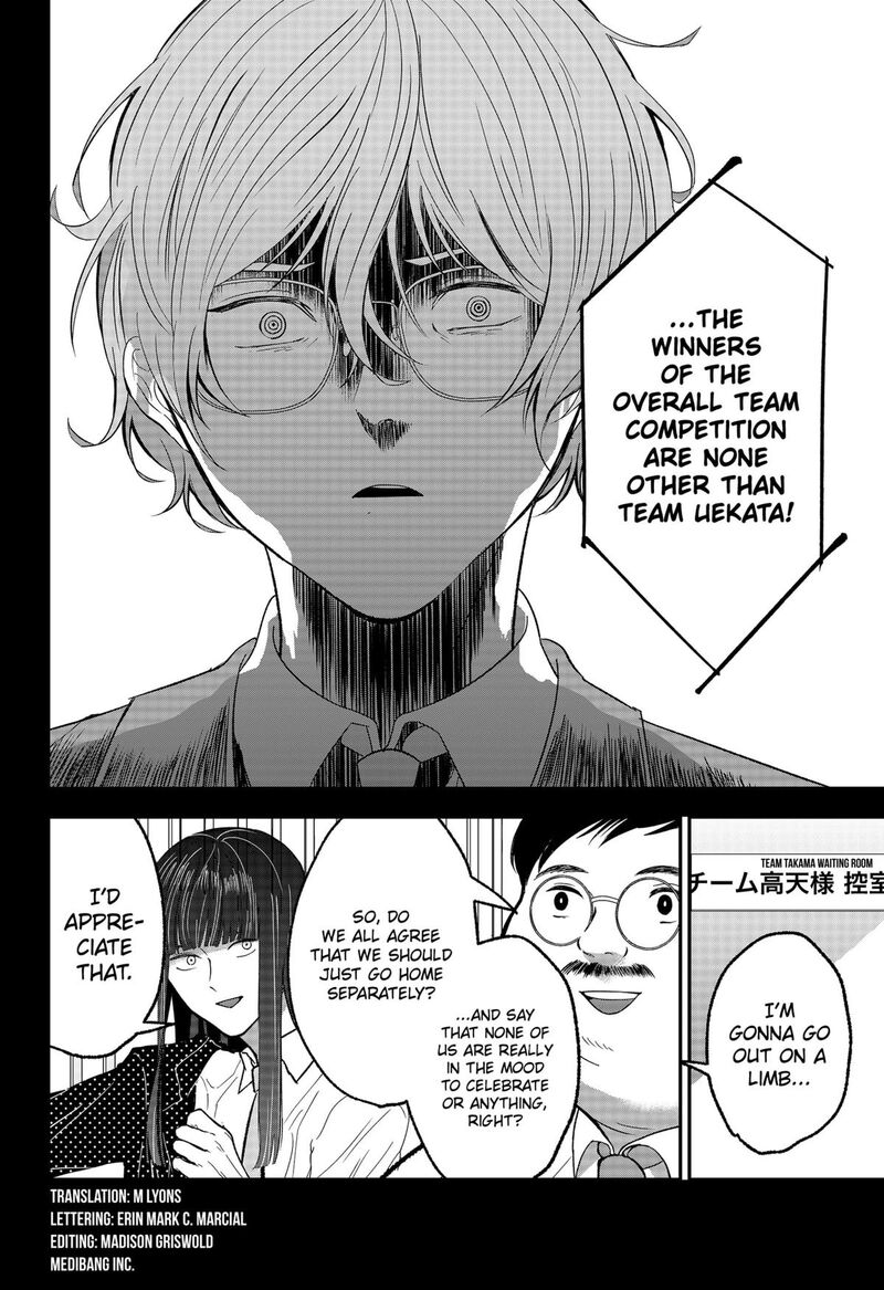 Me No Mae No Kami Sama Chapter 37 Page 2