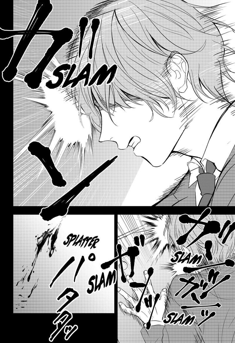 Me No Mae No Kami Sama Chapter 37 Page 4