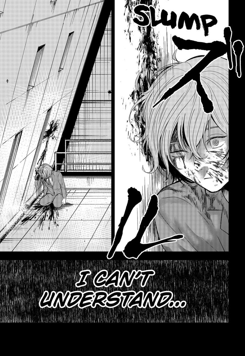Me No Mae No Kami Sama Chapter 37 Page 5