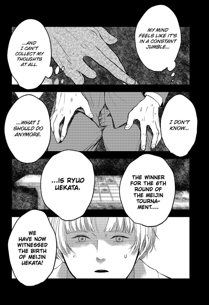 Me No Mae No Kami Sama Chapter 37 Page 8