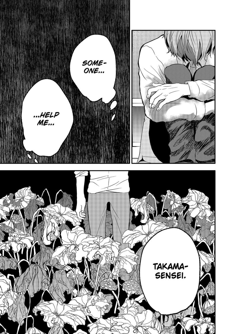 Me No Mae No Kami Sama Chapter 37 Page 9