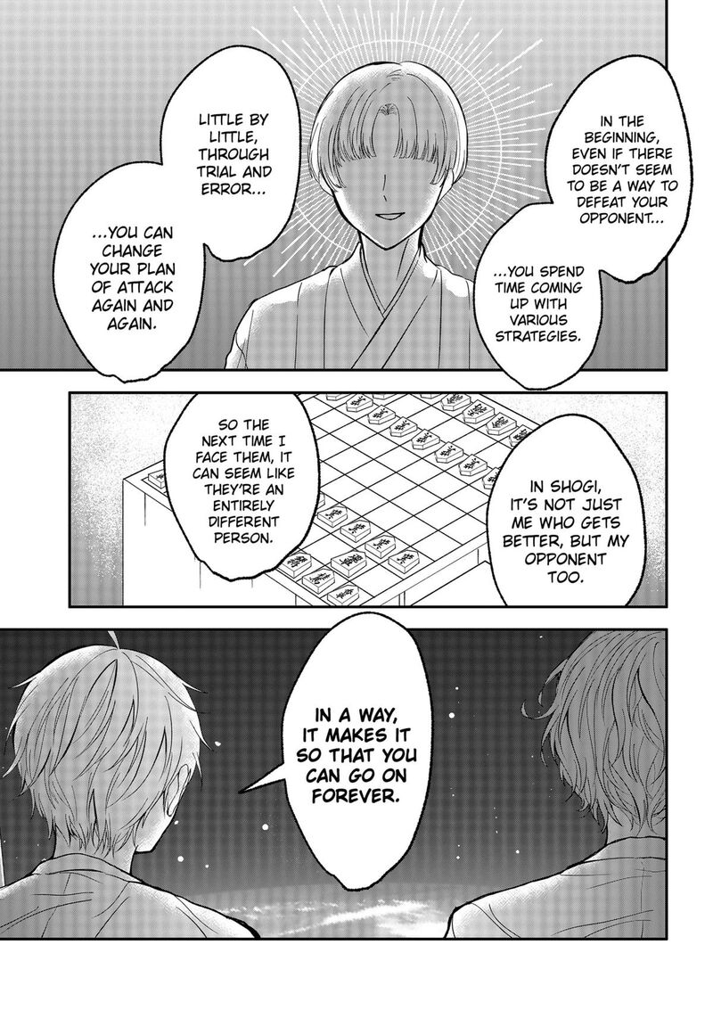 Me No Mae No Kami Sama Chapter 38 Page 13